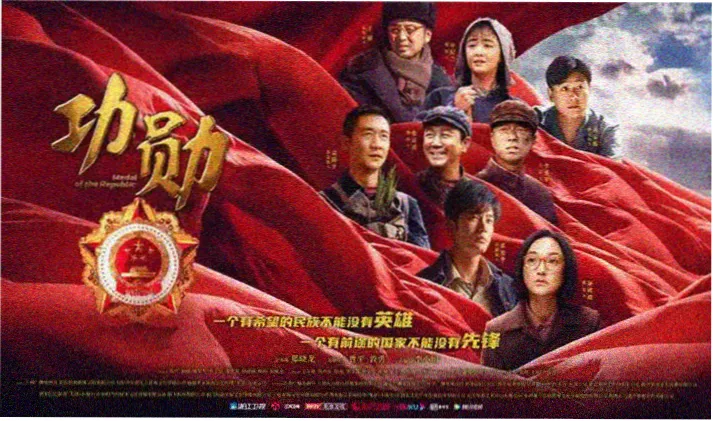 西瓜视频网站精选热播剧集山河故影横幅封面