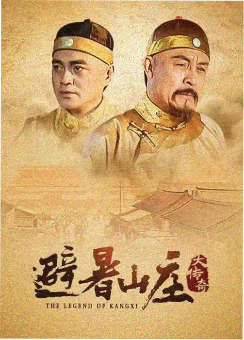 西瓜视频网站悬疑都市剧暗涌封面