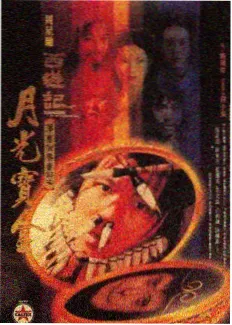 西瓜视频网站音乐竞演综艺零修音现场封面