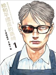 西瓜视频网站漫画分镜拆解创作者封面