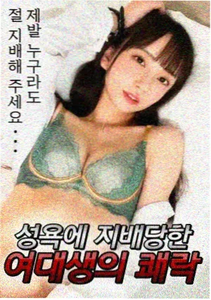 西瓜视频网站家庭剧情剧山海归途封面