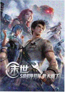 西瓜视频网站校园日常动画放学后的天台封面