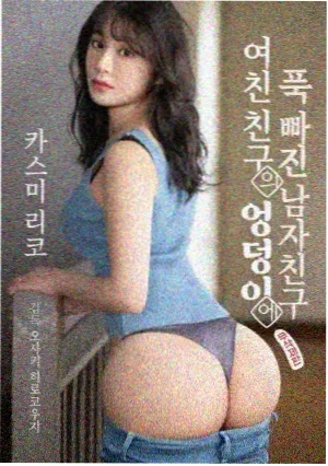 西瓜视频网站都市情感剧春风不度封面